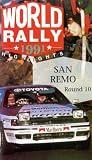 Review Duke Video  / Rally 1991 - San Remo
