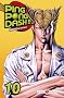 Ping Pong Dash, Tome 10 :
