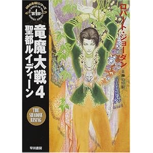 �������q4�r���s���C�f�B�[���\�u���̎ԗցv�V���[�Y��4�� (�n���J������FT)