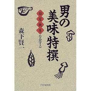 �j�̔�������\�t�ďH�~��H����  