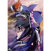 スクライド 4 [DVD]