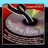 Bengali Film Hits, Vol -2