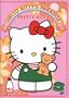 Hello Kitty's Paradise - Pretty Kitty (Vol. 1)