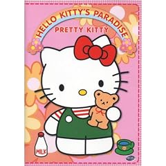Hello Kitty's Paradise - Pretty Kitty (Vol. 1)