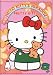  : Hello Kitty's Paradise - Pretty Kitty (Vol. 1)