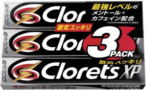 クロレッツXP エクストラハイパー 粒 3P