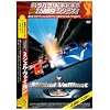 �~�V�F���E���@�C���� [DVD]