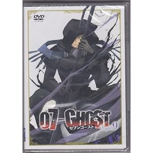 07-GHOST Kapitel.9 �ʏ�� [DVD]