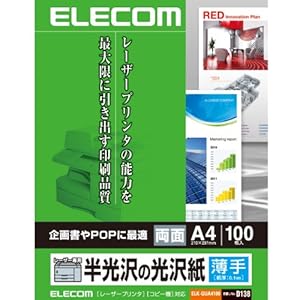 【クリックで詳細表示】ELECOM 光沢紙 レーザープリンタ用 半光沢 薄手 A4サイズ 100枚入り ELK-GUA4100： 文房具・オフィス用品
