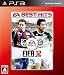 EA BEST HITS FIFA 12 ワールドクラス サッカー