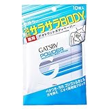 ギャツビー　さらさらデオドラントボディペーパー　クールシトラス　10枚入り