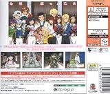 Sakura Wars 4: Fall In Love, Maidens - Sega Dreamcast (Japanese Import Video Game)