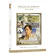 The Motorcycle Diaries (Widescreen)