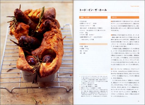 Cover image : ジェイミー・オリヴァーの親子で作ろう わくわくごはん