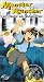 Monster Rancher - Fast Friends and Fiendish Foes (Vol. 3)