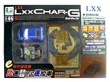 LXX Char-G Blue Nissan Calsonic 4MHZ Mini RC Race Car - Remote Control Car - Electric Toy Car