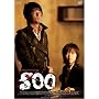 �X SOO [DVD]