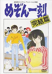 �᤾���� �ڷ���ǡ� ������ [DVD]