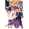 Magister Negi Magi, Band 3: BD 3