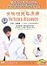 Chinese Medicine Massage Cures Diseases in Good Effects: Vertebra Diseases