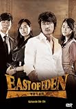 East of Eden Vol. 2