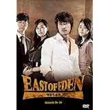 East of Eden Vol. 2 [Import]by Song Seung-heon