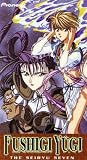 Fushigi Yugi The Mysterious Play: The Seiryu Seven