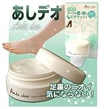 【Ashi Deo あしデオ】汗のニオイ、もう気にならない！