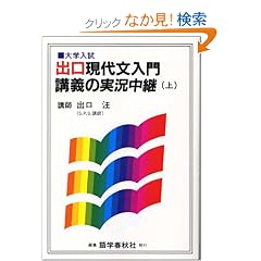 �o�����㕶����u�`�̎������p�\��w���� (��)