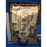 梅入り黒べっ甲飴 【45個入り】 鎧