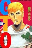 GTO（15） (少年マガジンコミックス)