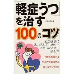 �u�y�ǂ��v������100�̃R�c