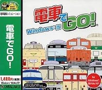爆発的1480 電車でGO! Windows版