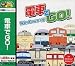爆発的1480 電車でGO! Windows版