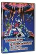 Transformers - The Movie Reconstructed [UK Import]