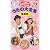 NHK「おかあさんといっしょ」うたの大全集～童謡編～ [VHS]