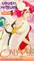 Urusei Yatsura Movie 1:Only You [VHS]