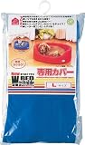 ���}�q�TNewWashableBED�x�b�h��p�J�o�[L�u���[ W20812
