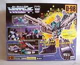 トランスフォーマー D-98 シックスショット 復刻版