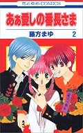 前回よりも楽しくなった感じで、絵も少しは上手くなりスラスラ読めました。