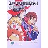 BLACK BLOOD BROTHERS (S)(1) �\�u���b�N�E�u���b�h�E�u���U�[�Y�Z�ҏW�\ (�x�m���t�@���^�W�A����)