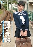 ���O���f09 BeFree [DVD] �摜