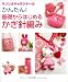 ����ꥪ����饯�����Τ��󤿤�!���ä���Ϥ���뤫�����Ԥ� (����ꥪ���㥤��ɥ�å� �� 51��)