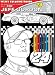 # 24 Jeff Gordon (Driver) Fuzzy Velvet Posters 11.5x15 (Coloring Board w/Markers)