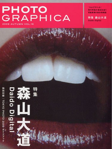 Photo GRAPHICA (�ե��ȡ�����ե���) 2009ǯ 10��� [����]