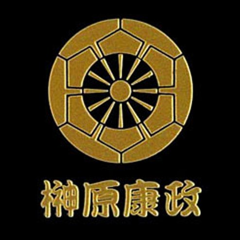 Cover image : 彩蒔絵本舗 転写シール 戦国榊原康政  BUSHO-21