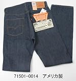 リーバイス ヴィンテージ 71501-0014 1971年モデル 未洗い アメリカ製 最後のビッグE