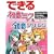 �ł��鏉���~�N&���������E���� VOCALOID2 & Windows Vista/XP �Ή� (�ł���V���[�Y)