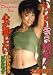 �����ʤ�����ͷ��!! ������� [DVD]