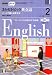 NHK テレビ3か月トピック英会話 2008年 02月号 [雑誌]